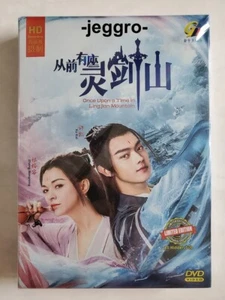 Chinese Drama DVD Once Upon a Time in Lingjian Mountain 从前有座灵剑山 2019 ENG SUB HD - Picture 1 of 2