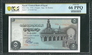 Egypt 1978 P-45c PCGS Gem UNC 66 PPQ 5 Pounds - Picture 1 of 2