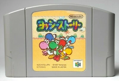 Yoshi Story Nintendo 64 Cartridge Japanese Game 1997 From Japan F/S - Image 1 of 4