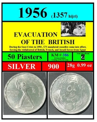 EGYPT coins-1956-set G-SILVER 900-28 g-evacuation of British-KM # 386-shiny old - Image 1 of 4
