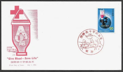 Campaña de Transfusión de Sangre Japón Cachet FDC Primer Día Cubierta Médica, Sin Usar 1974 Foto 1 de 2