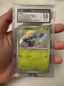 📈MINT ERROR🔥 Holo Shift CGC 10 Snover Shiny Treasure ex Japanese Pokemon Card - Picture 1 of 3