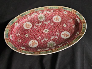 Vintage - Chinese Mun Shou - Longevity - Porcelain Oval Serving Plate - 14 inch - Picture 1 of 5