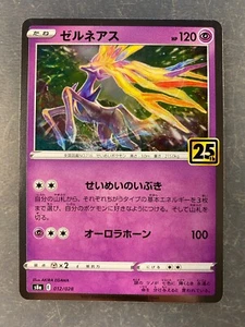 Pokemon 25th Anniversary Japanese Xerneas s8a 012/028 NM - Picture 1 of 2