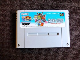 matter how you winHero Senki Project Olympus S also sale Sterilized Famicom OK