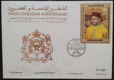 Morocco Silver Jubilee King Muhammad VI First Day Cover 2024-ZZIAA - Image 1 of 3