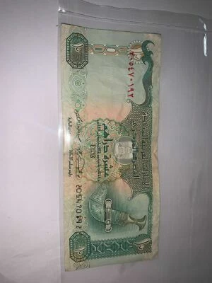 2004 United Arab Emirates 10 Dirhams 205470192 - Image 1 of 2