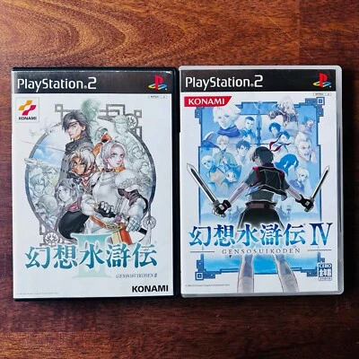 Genso Suikoden 3 4 III IV Playstation 2 PS2 Sony Japan - Image 1 of 4