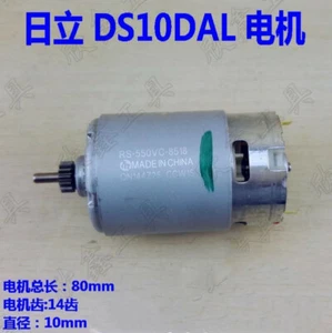 Motor 14 Zähne 10,8V RS-550VC-8518 für DS10DAL - Bild 1 von 1