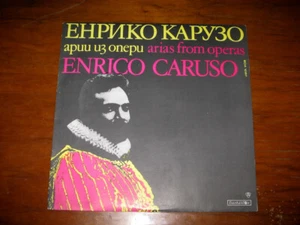  Enrico Caruso - Arias From Operas VINYL 12" Balkanton  LP NEW Made in Bulgaria - Picture 1 of 6