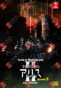 Japanese Drama DVD Alice in Borderland Season 2 Episode 1-8 END English Subtitle - Picture 1 of 6