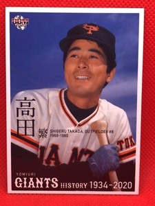 SHIGERU TAKADA  HISTORY OF Yomiuri Giants 2020 BBM card No.27 rare