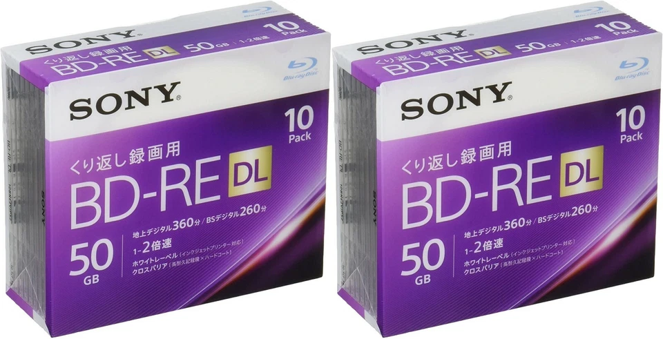 20 pack Sony Blu-ray Disc 50GB BD-RE DL 2X video blu ray Repacked Japan - Image 1 of 1