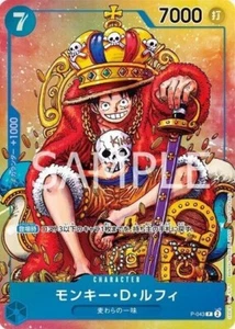 ONE PIECE CARD GAME P-043 Monkey D. Luffy TCG SHONEN JUMP PROMO No Tracking - Bild 1 von 1