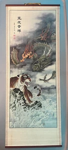 Vintage Tiger und Drache japanische Schriftrolle Bambus Holz asiatische Wanddekoration 32" x 12" - Bild 1 von 6