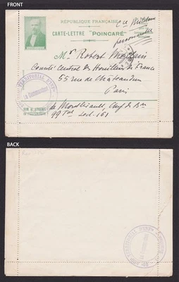 FRANCE 1916, Card-letter Poincare, Fieldpost, WWI - Image 1 of 4