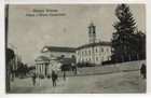 BESANA BRIANZA (MI) COME DA SCANSIONE