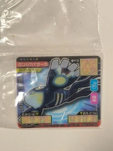 Very Rare Primal Kyogre 2015 Mini Pokemon Pocket Monster Zukan XY MITN #2604 - Picture 1 of 7