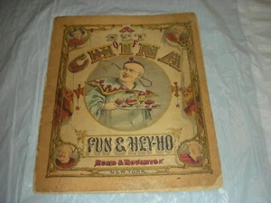 c1870 - A Set of China: Fun & Hey-Ho - Chromolithographic Illustrations - Picture 1 of 7