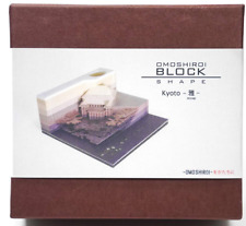 Omoshiroi Block Ebay