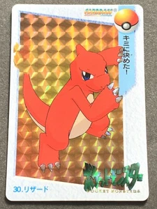 Charmeleon 30. Pokemon Carddass Anime collection Holo Japanese Nintendo RARE - Picture 1 of 11