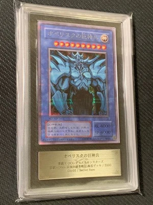ARS 9 Mint 2000 Obelisk G4-02 Secret Rare Holo Promo YuGiOh Card Japanese Old - Image 1 of 4