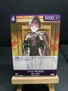 Sakura BT03-040 R NIKKE Nivel Arena Korean Trading Card Anime Foil Shift Up - Picture 1 of 2