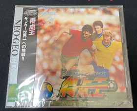 SNK NEO GEO CD Super Sidekicks Japanese Version NEW Sealed