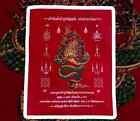 Red Talisman Naka Of Chao Pu Srisuttho Pa Kham Chanot  Prosperous Trading,Holy