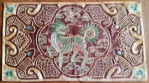 Broderie - sur soie marron à décors aux fils or- CHINE VERS 1900- 45 cm x 25 cm - Imagen 1 de 3