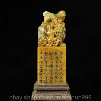 Piedra Tianhuang Shoushan natural china de 5,4" talla sello de bestia auspiciosa Foto 1 de 4