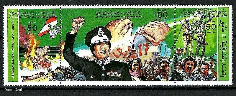 LIBYA Lebanon 2010 Muammar al- Gadhafi al-Gaddafi in Uniforms Scott 1197 MNH - Image 1 of 1