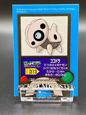 Aron Pokemon guide Pokédex Seal Sticker Nintendo Pocket Monster Japanese