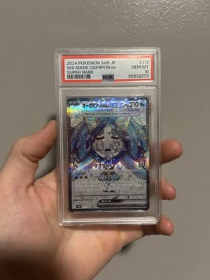 PSA10 Wellspring Mask Ogerpon ex 117/101 Sv6 Transformation Mask Holo (Japanese) - Image 1 of 2