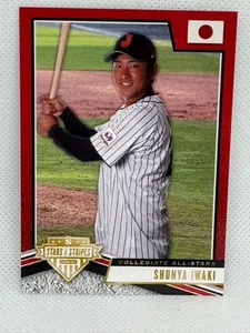 2019 USA Baseball Stars & Stripes Japanese Collegiate All-Stars Shunya Iwaki #18 - Bild 1 von 2