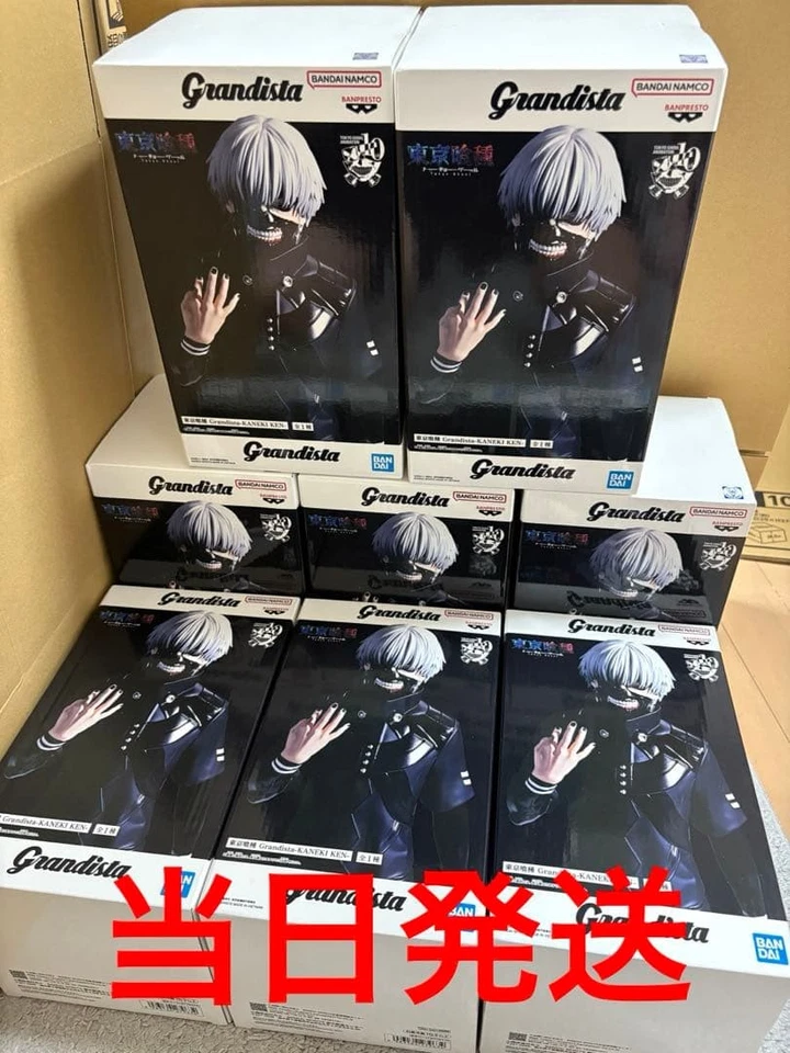 Tokyo Ghoul Grandista KANEKI KEN Ken Kaneki 8 pieces - Image 1 of 1