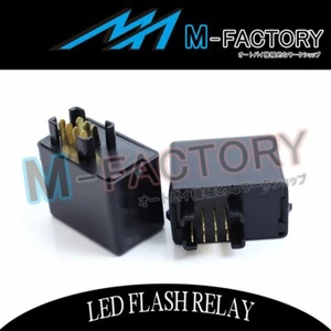2 pcs Motorcycle LED Lighting Flash Relay Fit Suzuki GSX1300R GSXR1000 DL1000 - Foto 1 di 1