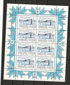 RUSSIA ANNO 1987 SC 5621A,MI 5777A,MNH MINI FOGLIO (KLEINBOGEN), NUOVO ANNO 1988 - Foto 1 di 1