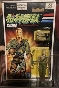 HTF 1992 GI Joe Duke Hasbro chemise chinoise manches variante moc - Photo 1/10