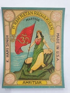 Etiqueta comercial vintage India HIND DEVI Amritsar EE. UU. 3,75 pulgadas x 4,75 pulgadas - Imagen 1 de 3