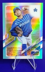 Shota Imanaga 2021 Topps Chrome NPB Nippon Chicago Cubs #36 Aqua Refractor /199 - Picture 1 of 10