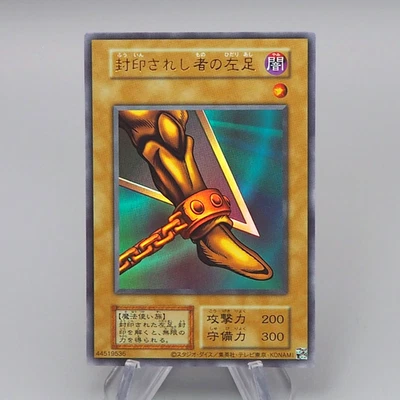 Yu-Gi-Oh Left Leg of the Forbidden One Ultra Initial Exodia MINT Japanese q885 - Image 1 of 4