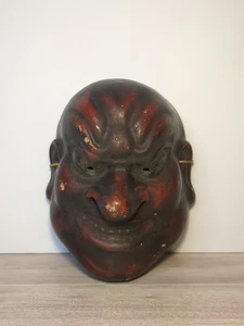 Vintage japanische Shikami handgemachte Pappmaché? Maske Japan Original Antik Noh - Bild 1 von 7