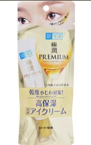 Hada Labo Gokujyun Premium Hyaluron Creme 20g Gesicht Feuchtigkeitscreme Japan - Bild 1 von 11
