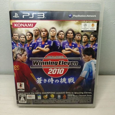 World Soccer Eleven 2010 PS3 Japan M2 - Image 1 of 4