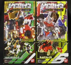 Machine Robo Mugenbine Mugen Gold & silver champion Kinohjin Ginohja Gattai smp - Picture 1 of 7