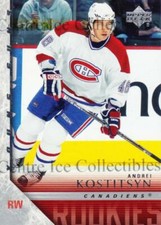 2005-06 Upper Deck #482 Andrei Kostitsyn