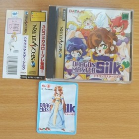 Sega Saturn Dragon Master Silk DATAM with obi from japan