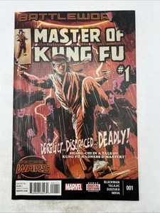 Master of Kung Fu: Battleworld -Shang-Chi- Marvel- - Picture 1 of 3
