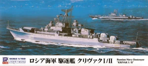 1/700 Cold War Frigate  : Krivak I/II   [USSR] #M50 : PITROAD - Picture 1 of 4